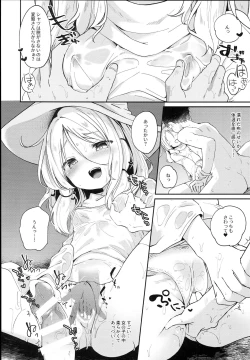 Page 12 of Kamisama to Ama Yadori