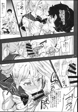 Page 19 of Kyuu Kousha Ura Bunkasai #1