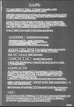 Page 46 of Kyuu Kousha Ura Bunkasai #1