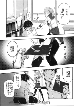 Page 8 of Kyuu Kousha Ura Bunkasai #1