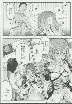 Page 30 of Hentai Ero Doujinshi Saigen Gokko