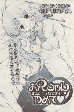 Page 191 of COMIC Potpourri Club 2009-04