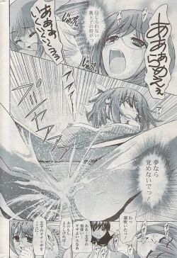 Page 280 of COMIC Potpourri Club 2009-04