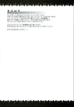 Page 4 of Saiin Scarlet