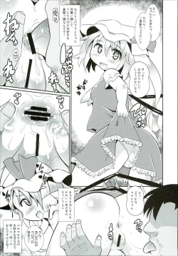 Page 7 of Saiin Scarlet