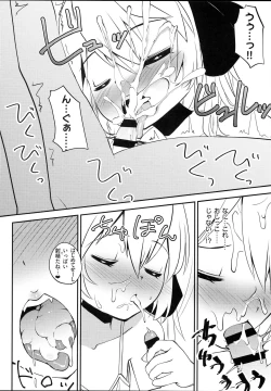 Page 10 of Kyuuketsuki no Koubutsu wa Otokonoko no Seieki tte Hontou desu ka!?
