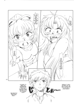 Page 4 of Full Metal Panic! 4 - Megami No Sasayaki | Whisper of a Goddess