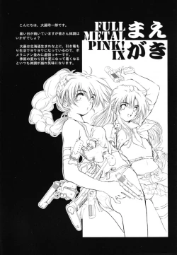 Page 3 of Full Metal Pink! IX