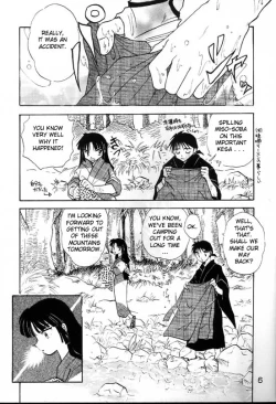 Page 4 of Sengoku Renbo Emaki | Falling in Love in the Warring States Era