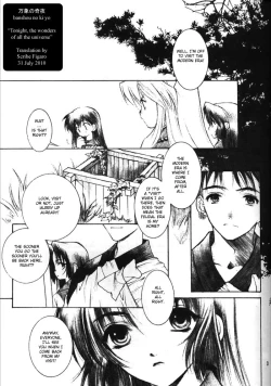 Page 2 of Banshou no Kiyo | Tonight the Wonders of All the Universe