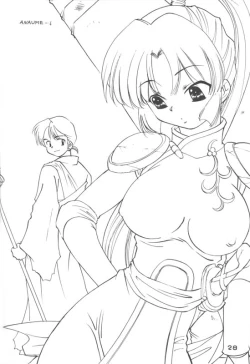 Page 27 of Miroku Sango + 1 | 3635+1