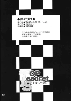 Page 37 of Top Seacret