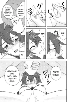 Page 10 of Yowasa no Shoumei