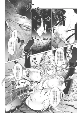 Page 22 of purgatory