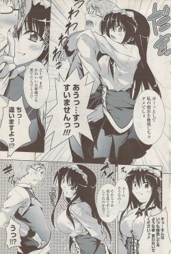 Page 241 of COMIC Potpourri Club 2009-01