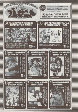 Page 331 of COMIC Potpourri Club 2009-01