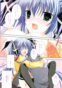 Page 4 of COMIC Potpourri Club 2009-01