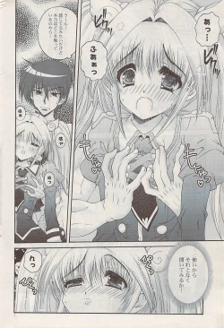 Page 54 of COMIC Potpourri Club 2009-01