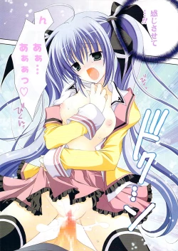 Page 5 of COMIC Potpourri Club 2009-01