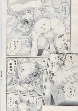 Page 60 of COMIC Potpourri Club 2009-01