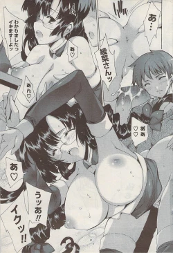 Page 85 of COMIC Potpourri Club 2009-01