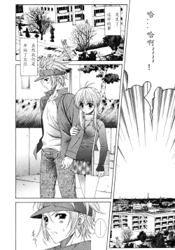 Page 10 of Dual Girls