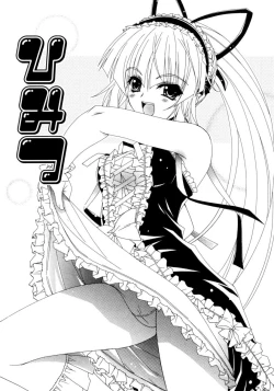 Page 147 of Dual Girls