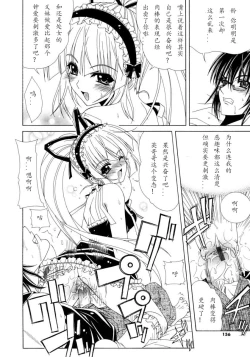 Page 156 of Dual Girls