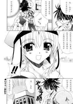 Page 194 of Dual Girls