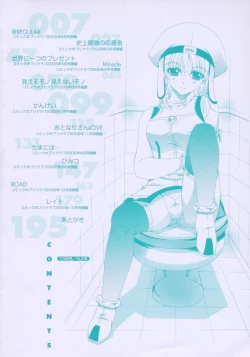 Page 6 of Dual Girls