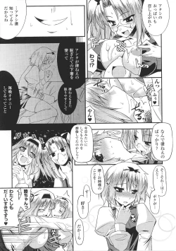 Page 19 of Ojousama Anthology