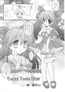 Page 59 of Ojousama Anthology