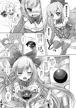 Page 13 of TS mahou shoujo Hiromi 1