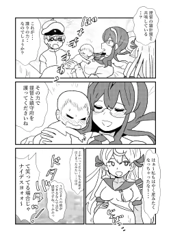 Page 52 of Ze~ttai? Teitoku to Rashinban Chinjufu 1-41