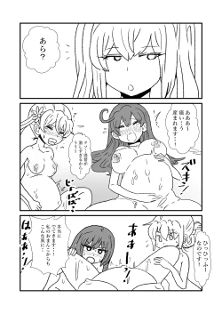 Page 78 of Ze~ttai? Teitoku to Rashinban Chinjufu 1-41