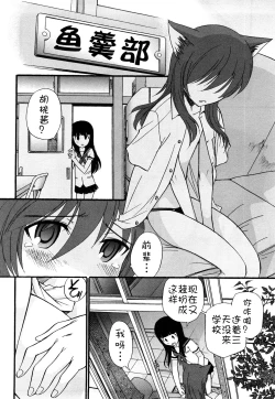 Page 157 of Anal Angel