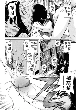 Page 75 of Anal Angel