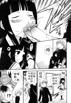 Page 88 of Anal Angel