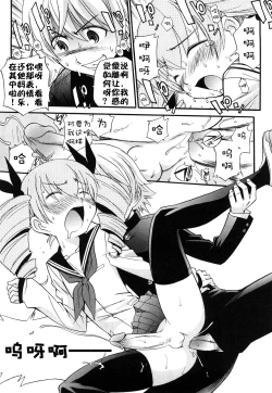 Page 92 of Anal Angel