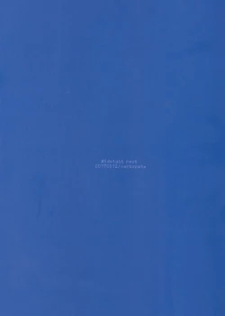 Page 26 of Mayonaka no Kyuusoku