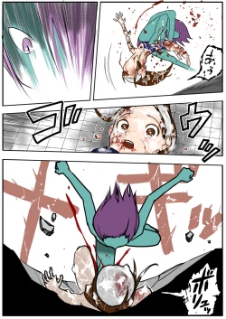 Page 56 of Sukusui Senshi Ryona Manga Vol. 3