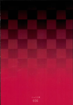 Page 32 of Saimin Chaldea GirLs