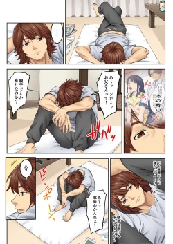 Page 21 of BANANAMATE Vol. 24