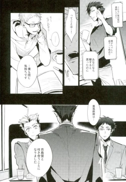 Page 3 of Shinjite Okuridashita Kuroo ga Mesuneko ni Natte Modottekuru nante