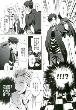 Page 8 of Shinjite Okuridashita Kuroo ga Mesuneko ni Natte Modottekuru nante