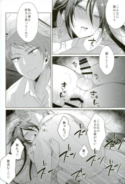 Page 20 of Touken Ranbu - Chouai Michiafureshi Uta