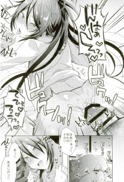 Page 24 of Touken Ranbu - Chouai Michiafureshi Uta