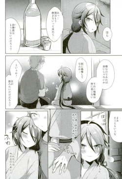 Page 26 of Touken Ranbu - Chouai Michiafureshi Uta