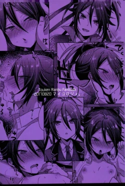 Page 28 of Touken Ranbu - Chouai Michiafureshi Uta