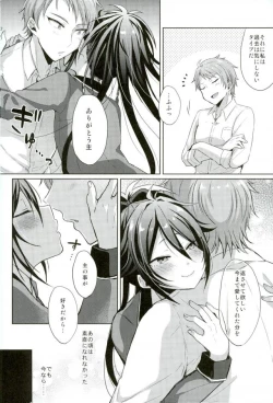 Page 8 of Touken Ranbu - Chouai Michiafureshi Uta